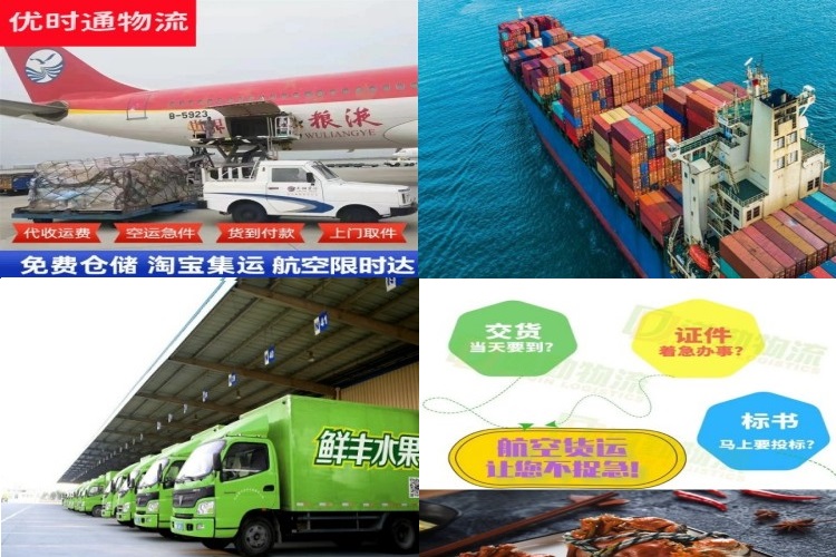 永发镇到罗马尼亚航空货运公司-永发镇到罗马尼亚物流专线